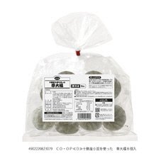 十勝産小豆を使った　草大福