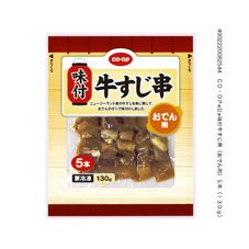 味付牛すじ串（おでん用）