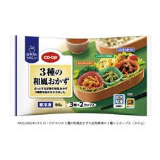 ３種の和風おかず