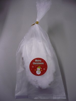 クリスマスシュトーレン（小）