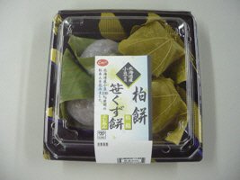 北海道産小豆使用柏餅笹くず餅