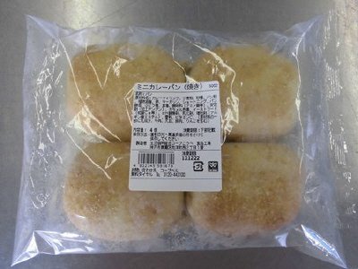 ミニカレーパン（焼き）
