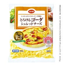 とろけるゴーダシュレッドチーズ