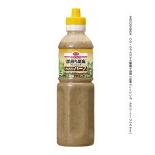 深煎り胡麻ドレッシング　カロリーハーフ