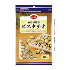 食塩不使用ピスタチオ