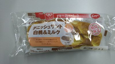 デニッシュサンド　白桃＆ミルク