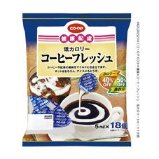 コーヒーフレッシュ　低カロリー