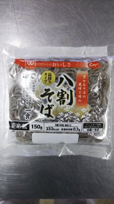 八割そば