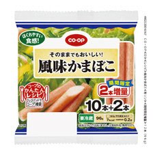 風味かまぼこ