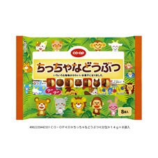 ちっちゃなどうぶつ