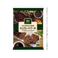 カカオを味わう濃厚チョコレートケーキ