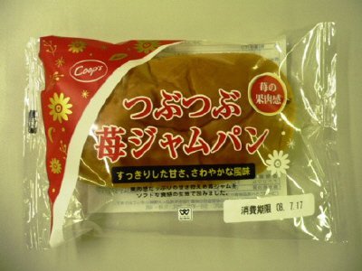 つぶつぶ苺ジャムパン