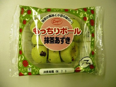 もっちりボール抹茶あずき