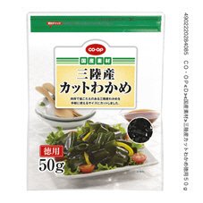 三陸産カットわかめ徳用