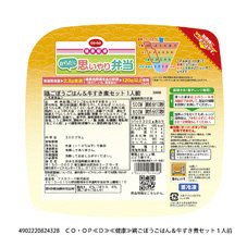 鶏ごぼうごはん＆牛すき煮セット