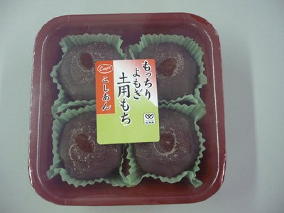 もっちりよもぎ土用もち（こしあん）