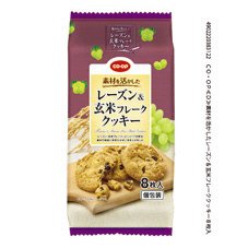 素材を活かしたレーズン＆玄米フレーククッキー