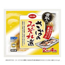 骨取りさばのみぞれ煮