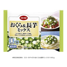 おくら＆長芋ミックス
