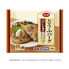 とうふバーグ（ひじき）