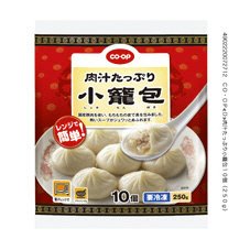 肉汁たっぷり小籠包