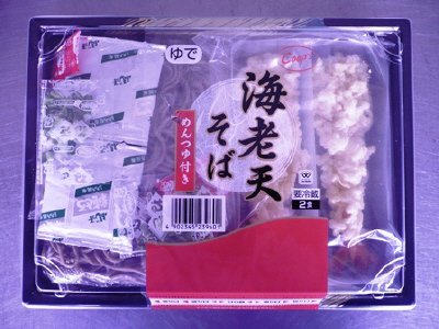 海老天そば（ゆで）２食めんつゆ付き