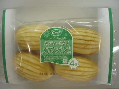 神戸ハイカラメロンパンミニ