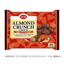 アーモンドクランチチョコレート