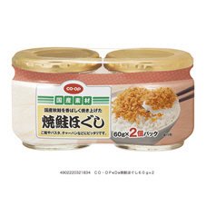焼鮭ほぐし