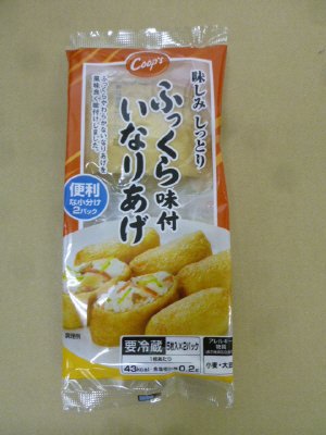 ふっくら味付いなりあげ