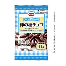 柿の種チョコ