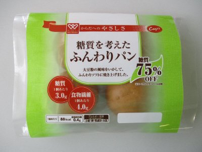糖質を考えたふんわりパン