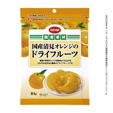 国産清見オレンジのドライフルーツ