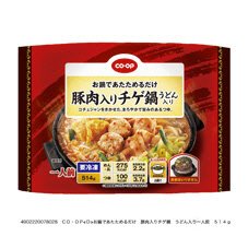 お鍋であたためるだけ　豚肉入りチゲ鍋　うどん入り
