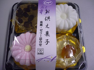 彩お供え菓子落雁・ゼリー詰合せ