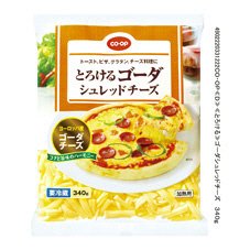 ゴーダシュレッドチーズ