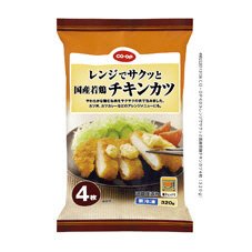 レンジでサクッと国産若鶏チキンカツ
