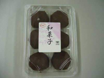 和菓子（あんころ餅）