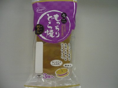 もっちりどら焼きミニ