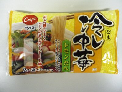 冷し中華レモンだれ