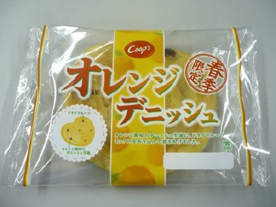 オレンジデニッシュ