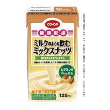 ミルクのような飲むミックスナッツ
