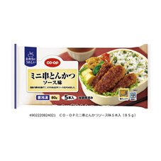 ミニ串とんかつソース味