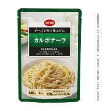 カルボナーラ