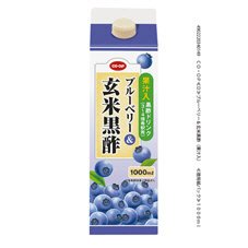 ブルーベリー＆玄米黒酢（果汁入）
