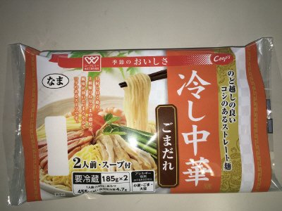 冷し中華ごまだれ