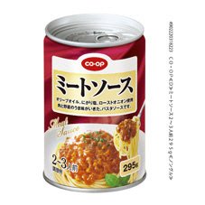 ミートソース
