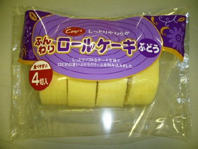 ふんわりロールケーキぶどう