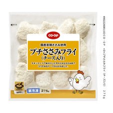 プチささみフライ（チーズ入り）