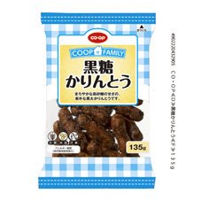 黒糖かりんとう